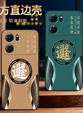 彧玺适用于OPPOK10手机壳oopp k10保护套oppoK10 防摔0PP0K10招财进宝pgjm10耐脏欧珀K10黑边PGJM10新款外壳