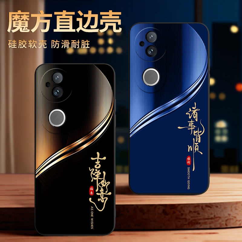 彧玺适用于vivos20轻奢高级感s20个性时尚。维沃s20软胶手机壳v2429a韩系v Ivos20全包防摔v2429A时尚男女款