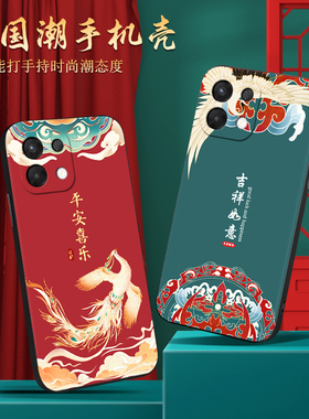 彧玺适用于oppok12s手机壳pld110保护套0pop防摔外壳oppok12s中国风0qop文字寓意pld110高级感oppo新款k12s软