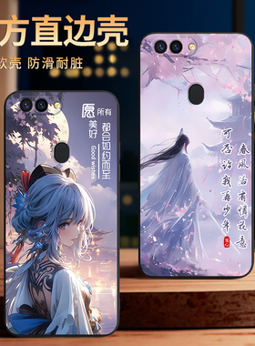 彧玺适用于oppor11splus手机壳r11splustma复古优雅r11splusma硅胶材质OPPOR11Splus网红爆款r11splus保护套