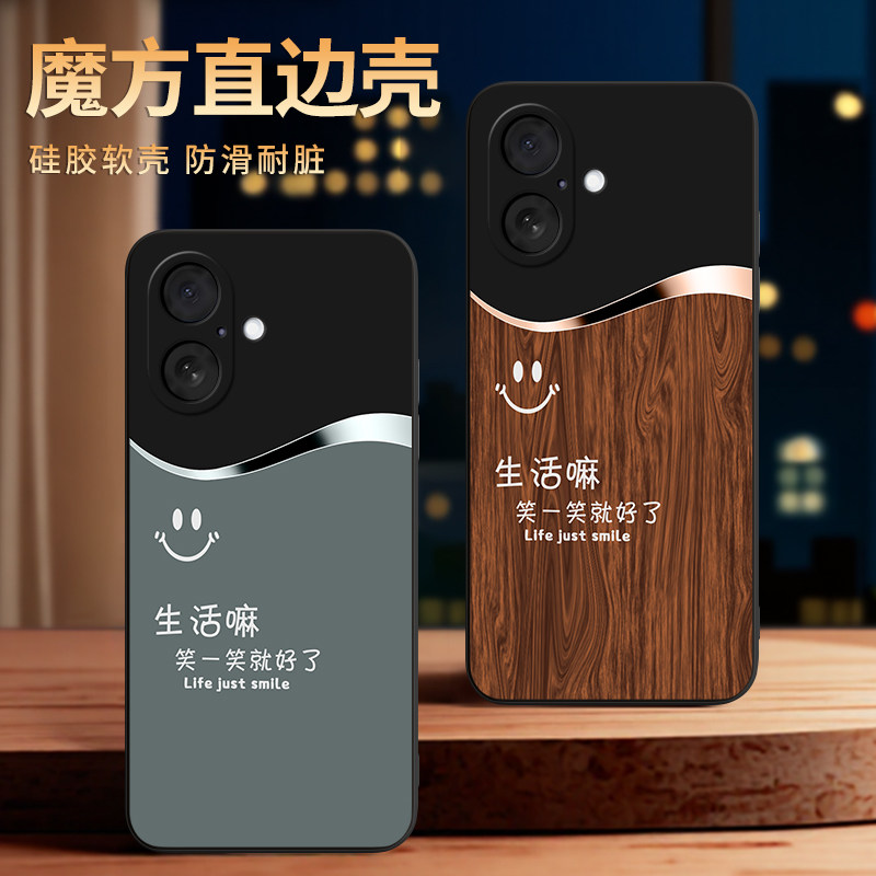 彧玺适用于iphone16手机壳ipone16防摔爱疯16保护套Ihone16木纹iph0ne16个性平果16奢华Iphnoe 16软胶Pgl6软