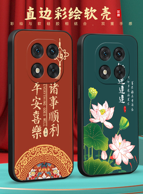 彧玺适用于红米note14pro网红爆款24090ra29c手机保护套hongmi软硅胶hmnote14por复古国风redminote14pro防摔