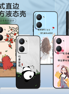 彧玺适用于vivoy37 5g手机壳VoviY37软Viv0y37网红Voy37后壳ViviY37小清新5G趣味VovoY37学生vlvoy37日韩防摔