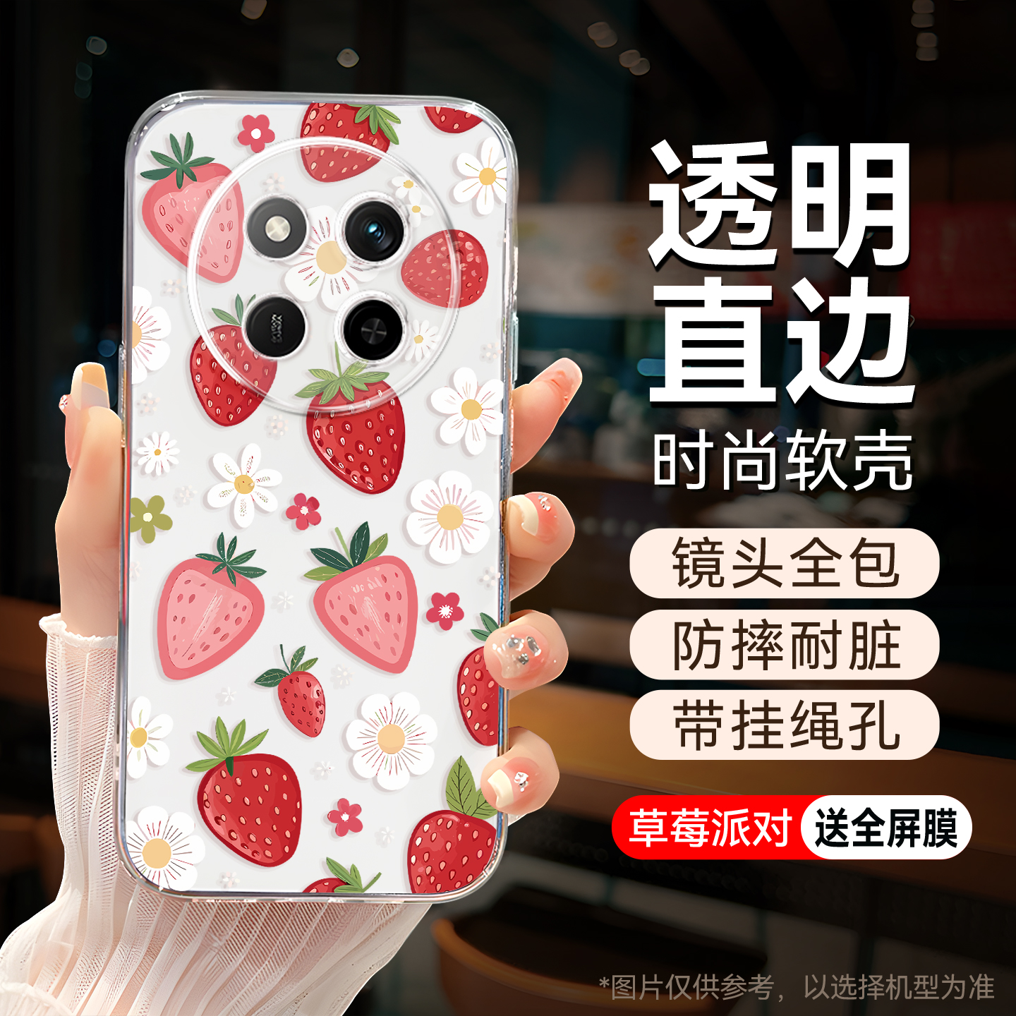 适用于华为荣耀x60pro简约手机壳