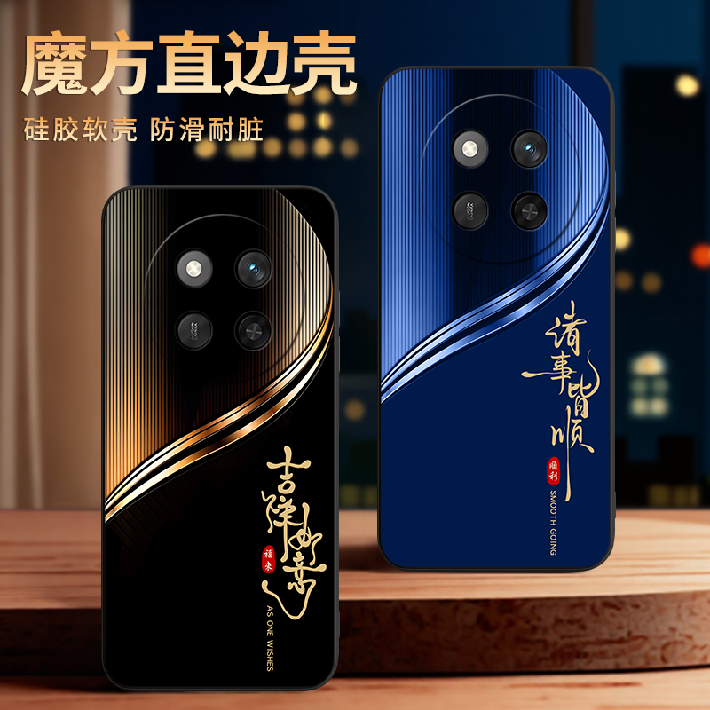 适用于华为荣耀x60pro手机壳防摔