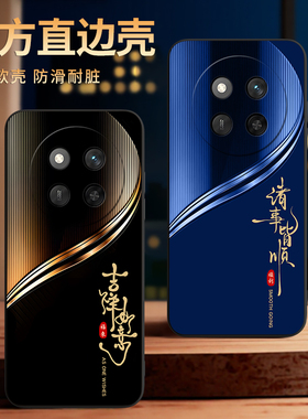 彧玺适用于华为荣耀x60pro手机壳荣誉X6opro防摔brp-an00保护套BRP-AN00外壳X60pro文字HONOR×60pro潮牌硅胶