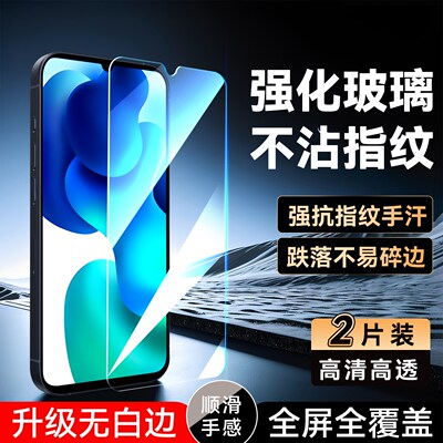彧玺适用于小米10青春版新款钢化膜Xiaomi10lite全屏手机膜m2002j9e透明mi10lite屏保前模。小迷10lite高清膜