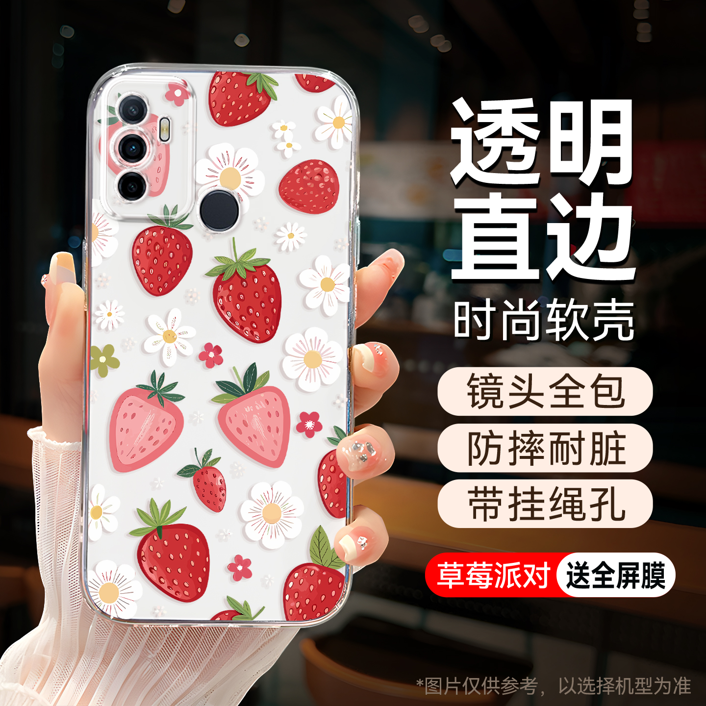 适用于OPPOA32精美素描手机软壳