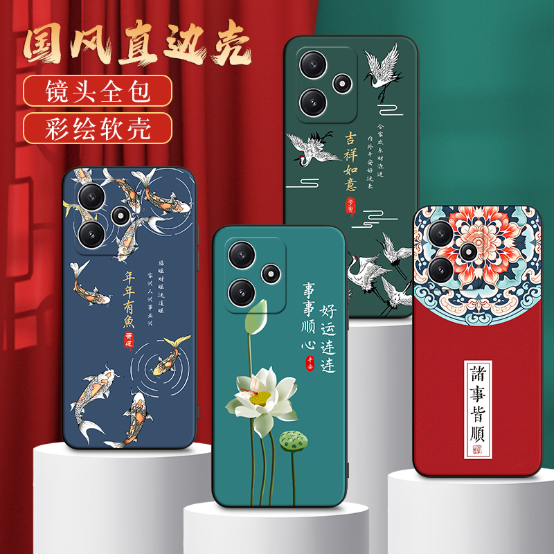 彧玺适用于红米note12r手机壳HmNotel2r软胶23076ra4bc潮牌23076RA4BC防摔23o76RA4BC国风HongmiN0te12r复古