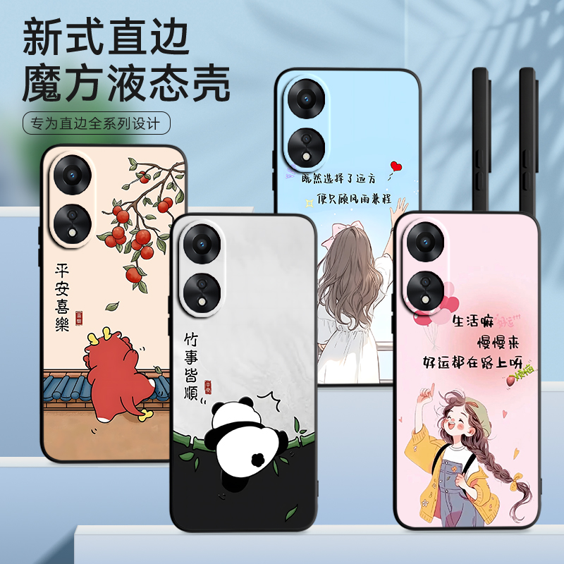 彧玺适用于OPPOA58x手机壳a1x保护套PHJ110硅胶phj110软PHJ11o卡通a1活力版情侣a2x学生a58趣味0pp0a58×可爱