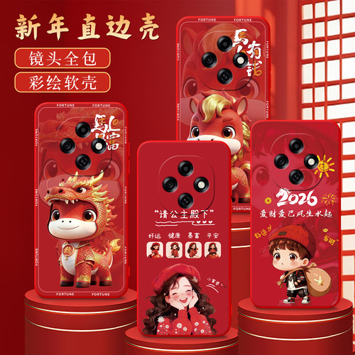 适用于oppoa6pro创意硅胶保护套