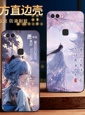 彧玺适用于vivoX20Plus手机壳viv0X20pius高颜值6.43寸防摔X20Pius女孩viovx20p学生viv0x20pls保护套高品质