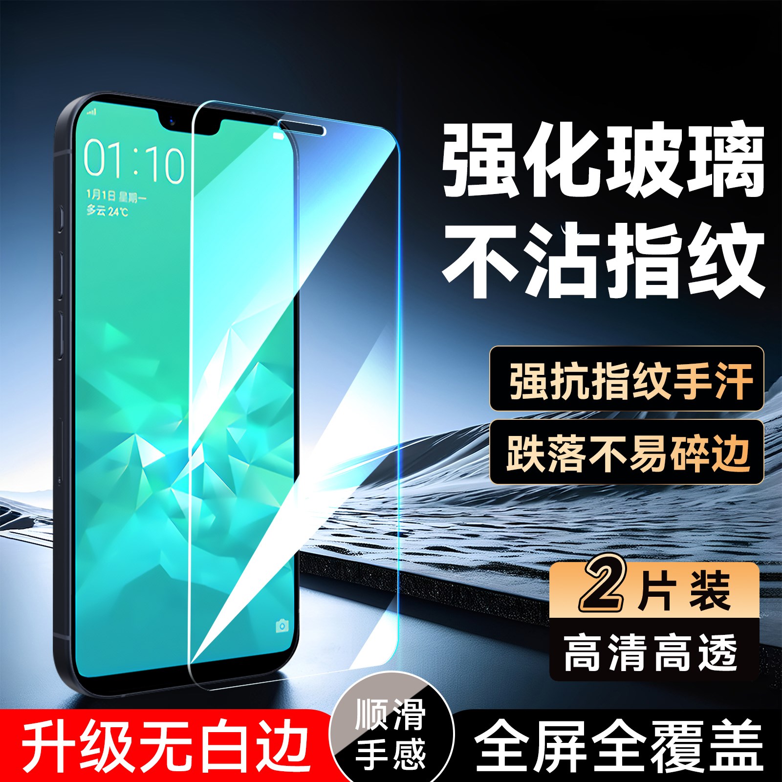 彧玺适用于oppoa5 4g高清PBAT00不碎边PBBM30手机保护膜pbam00耐用oop0无黑边PBAM00保护膜pbat00屏保pbbt30