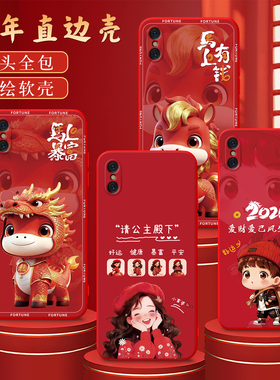 彧玺适用于iphonexs手机壳5.8寸卡通图案萍果Xs小金马a2100百搭A1902创意A1901爱财爱已pgxs外壳A2100防摔叉s