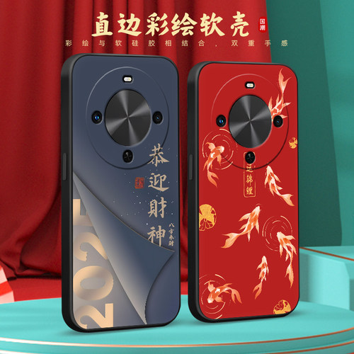 彧玺适用于华为麦芒30手机壳huawei麦芒30保护套tyh641m防摔TYH641M文字hw麦芒3o软壳情侣软胶软时尚中国风学