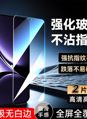 彧玺适用于红米turbo4钢化膜hmturbo4高清MiuiTurbo4保护莫rdemiTurbo4防摔Hongmiturb04手机贴膜耐用防爆