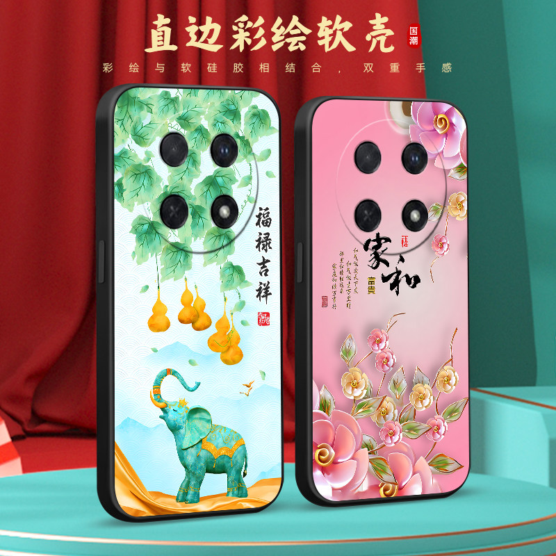 彧玺适用于华为畅享70pro超火手机壳ctr-al20经典中国风huawei唯美清新风。唱响70pro小众ins软胶保护套cx70p