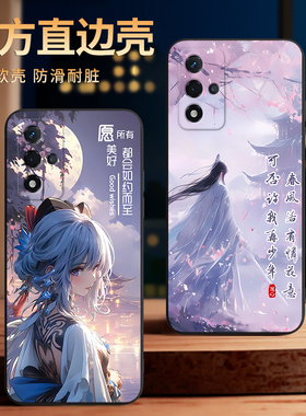 彧玺适用于oppoa93s手机壳PFGM00保护套pfgm00潮流0PP0a93s意境opa防摔0ppo外壳opp0a古风pcpmoo唯美opooa93s