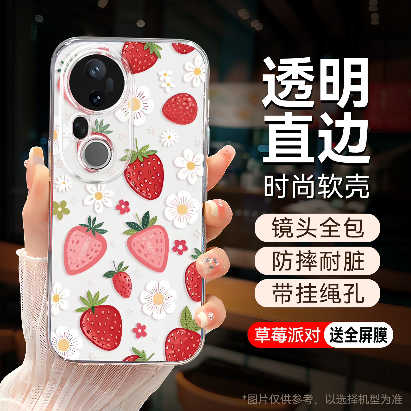 适用于vivos20pro时尚潮流手机套