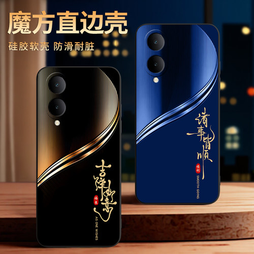 彧玺适用于vivoy36m超火手机壳v2318a小众高级感y36热卖保护套。维沃y36i全包防摔v Ivo丫36m软硅胶v2318A潮