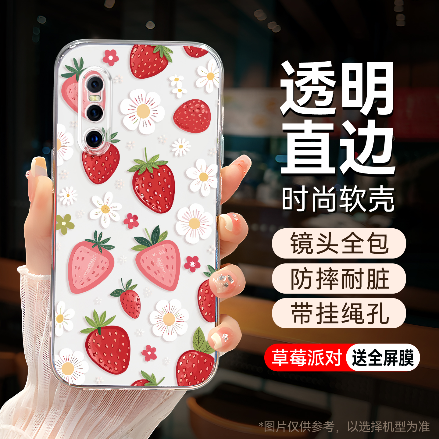 适用于vivoX27新款彩绘手机软壳