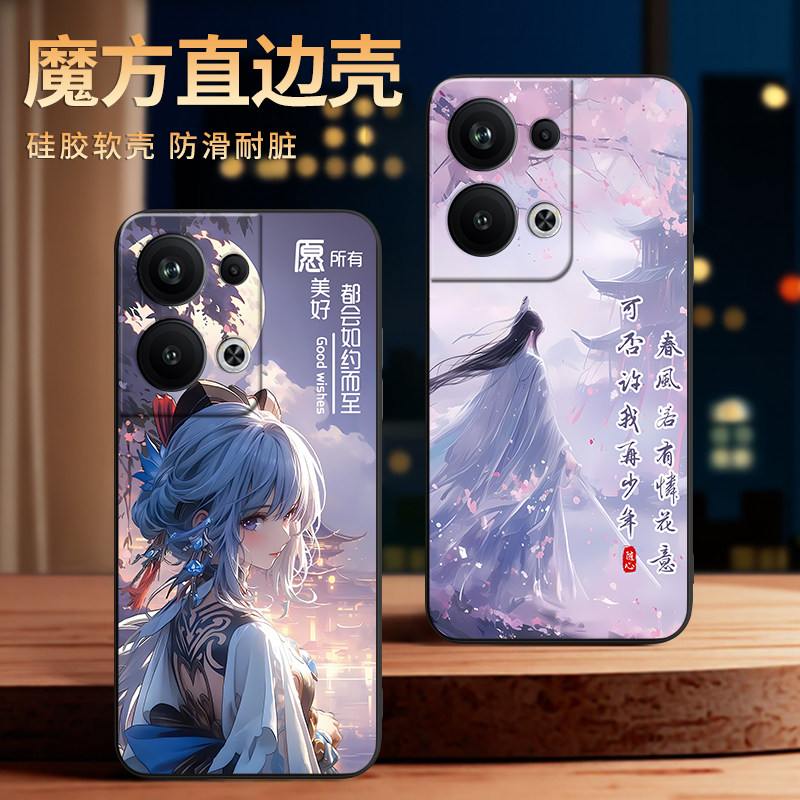 适用于opporeno9pro+插画手机壳