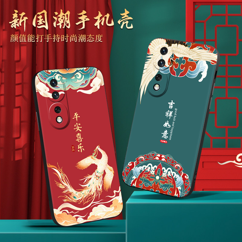 彧玺适用于华为荣耀80Pro直屏版手机壳八十POR保护套ANB-AN00防摔h0n0r80pr0花朵honor80pr0中式huawei软胶an