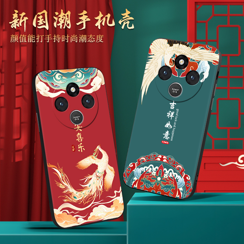 彧玺适用于红米14r文字好寓意2411drn47c新款手机壳redmi14r高级感hongmi红米14c复古民族风6.88寸硅胶防摔保