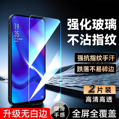 彧玺适用于oppok3钢化膜pcgm00防尘pcgt00高清realmex手机贴膜rmx1901防指纹oppo贴膜pcgm00全屏realmex前膜