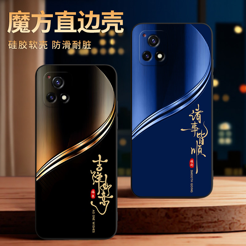彧玺适用于vivoiqoou3x手机壳v2106a保护套y54s轻奢风iqOO u3x全包y52s外壳iqoou3防摔y31s新款V2106A简约软 - 实物图