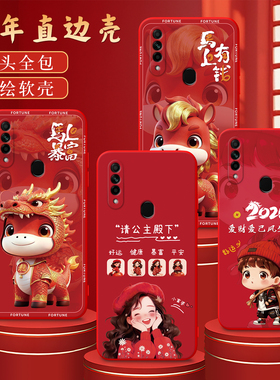 彧玺适用于OPPOA8手机壳pdbt00时尚外壳opooa8诸事皆顺0pp0a8防摔pdbm00红色软胶PDBM00福运PDBT00财神新年款