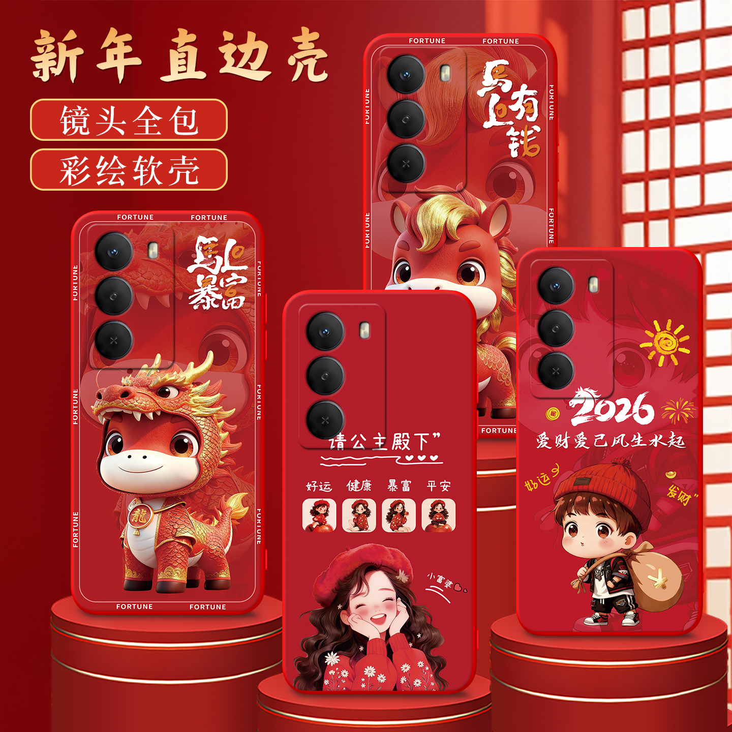 适用于realmev70防摔百搭保护套