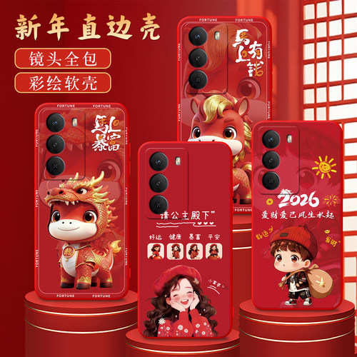 适用于realmev70防摔百搭保护套