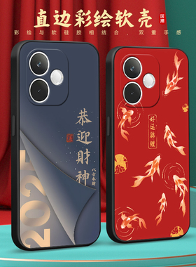 彧玺适用于oppok13x微磨砂pkv110精美彩绘K13x手机软壳。欧珀k13x直边防摔PKV110全包设计opook13x网红爆款