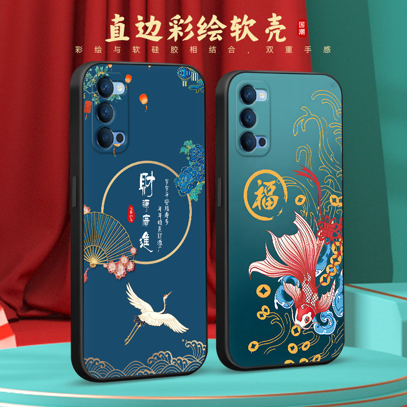 彧玺适用于opporeno4软硅胶手机壳pdpt00时尚网红保护套oopp欧珀reno4 唯美国风复古外壳pdpm00防摔耐脏妈妈