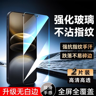 彧玺适用于vivox100s钢化膜v2359a手机贴膜vivo透明高清vivox100s前屏膜vivo防摔v2359a全屏vivo防指纹vivo