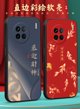 彧玺适用于vivox90s手机壳v2241ha防摔V2241HA保护套Viv0x90s黑色vovix90s网红vovox90s文字Vlvox9os新款V224