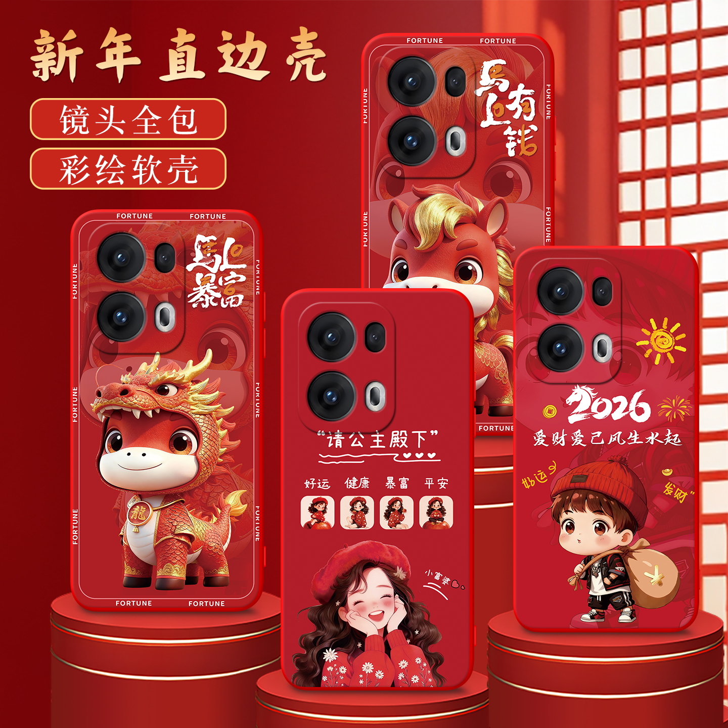 适用于opporeno13pro防摔外壳