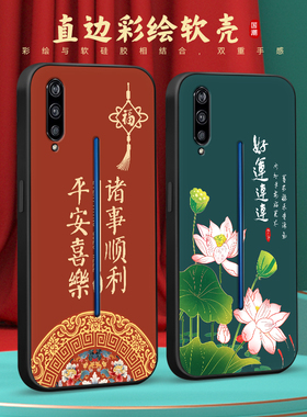 彧玺适用于vivoiqoo手机壳voviiqoo创意v1824t个性1p00复古vlv0荷花V1824A山水v1824a潮流V1824T文字vovo防摔