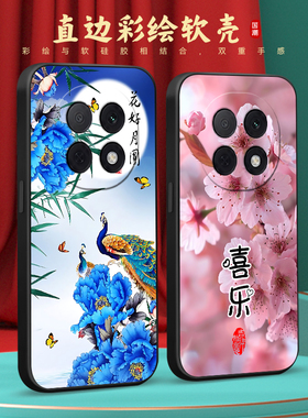 彧玺适用于oppoa5pro文字好寓意pdc110新款彩绘手机壳。欧珀a5pro硅胶软壳opoa5por唯美风景画6.7寸防摔oppo