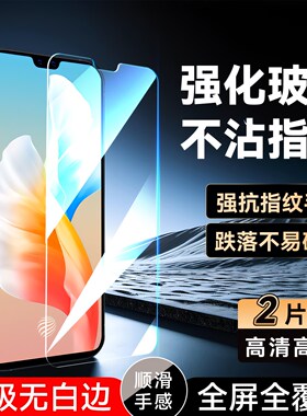 彧玺适用于vivos10钢化膜v2121a手机贴膜V2121A屏保s10pro透明膜维沃10高清维沃s十防摔vivos10 5g刚化膜防爆