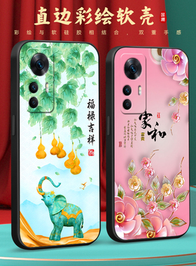 彧玺适用于红米k50至尊版。潮流新品redmik50ultra高颜值手机壳2022cp8469中国风hongmi网红爆款22081212c妈