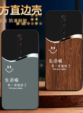 彧玺适用于红米k20pro尊享版手机壳HmK20pr0尊享版木纹miuik20pro尊享版防摔RdemiK20pro尊享版保护套肤感软