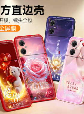 彧玺适用于红米Note11r手机壳redmi nt11R防摔minote11R情侣22095RA98C保护硅胶套note11r星愿熊22095ra98c女