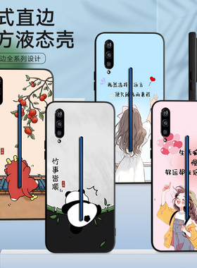 彧玺适用于vivoiqoo手机壳voviiqoo情侣vovo时尚vlv0硅胶V1824T保护套v1824a软1p00趣味V1824A防摔v1824t新款