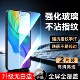彧玺适用于vivoy78钢化膜v2278a保护膜y77t高清y78m手机贴膜vivoy78前屏膜vivo防尘vivoy78不沾指纹vivo全屏