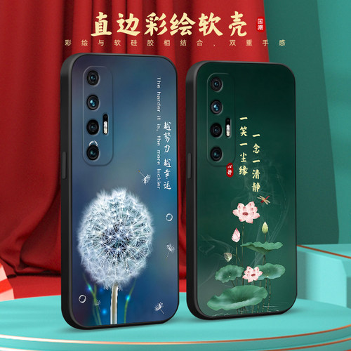 彧玺适用于小米10S新款防摔手机壳m2102j2sc保护套小米10s高级感m2102j2sc网红超火爆款小米10s经典中国风m21