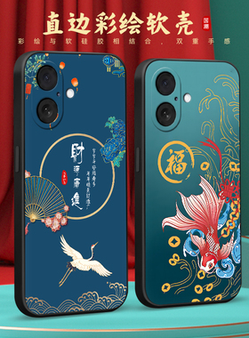 彧玺适用于iponeh17手机壳A3521全包不顶膜苹果17和气生财apple17防摔一体设计萍果17高级感。爱疯17软硅胶套