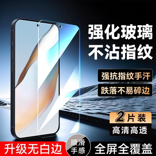 彧玺适用于oppok12plus钢化膜PKS110全屏0pp0K12pius手机保护膜pks110防指纹k12防摔PJR110玻璃膜pjr110贴膜