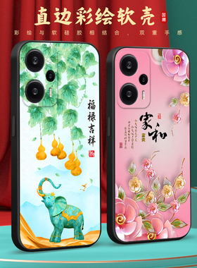 彧玺适用于红米note12turbo手机壳23049rad8c网红风景画redmi软硅胶保护套 note12turbo防摔男女外壳huawei唯